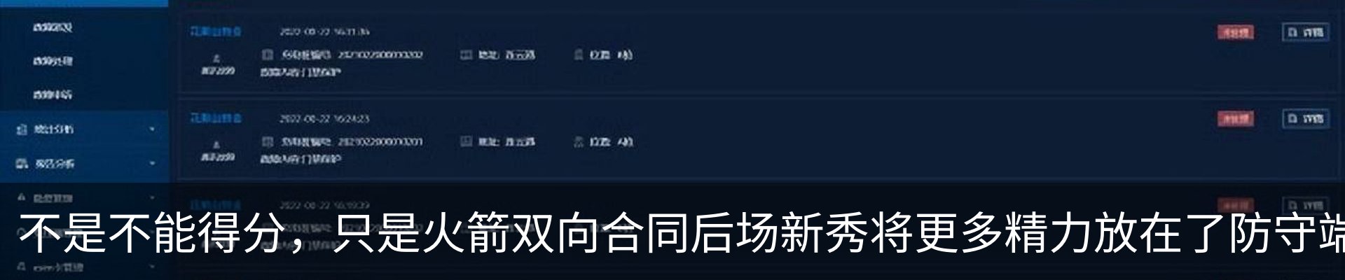 新闻动态