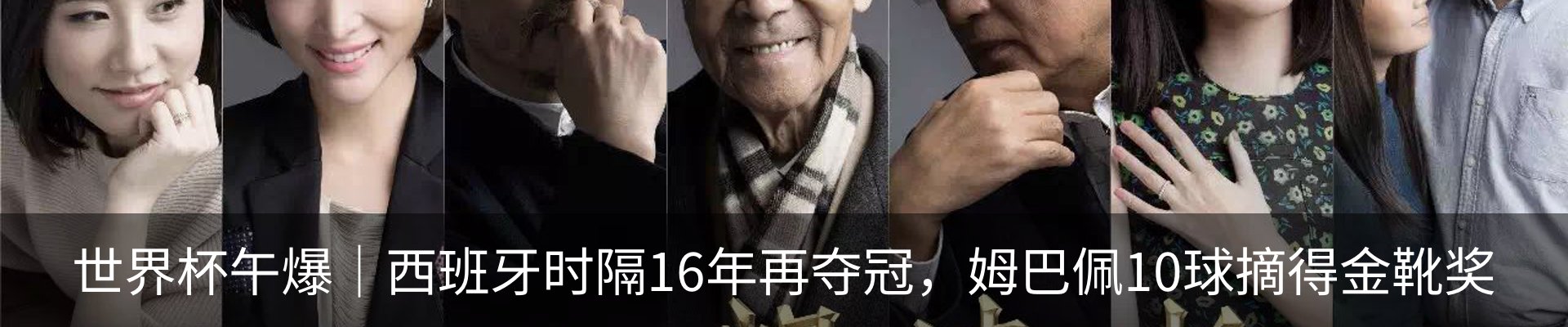 新闻动态