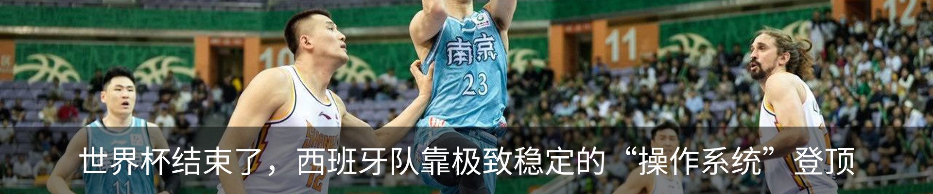 新闻动态