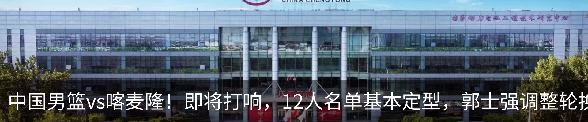新闻动态