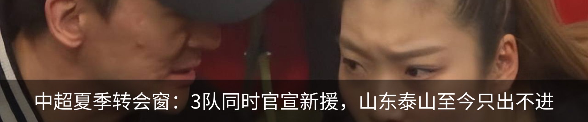 新闻动态