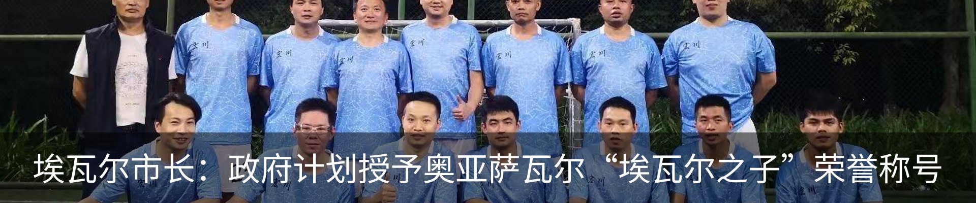新闻动态
