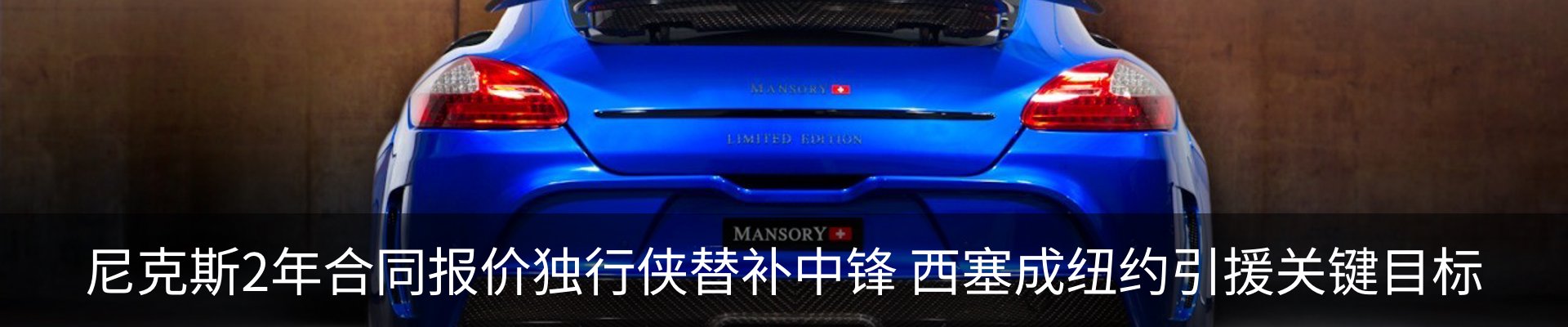 新闻动态
