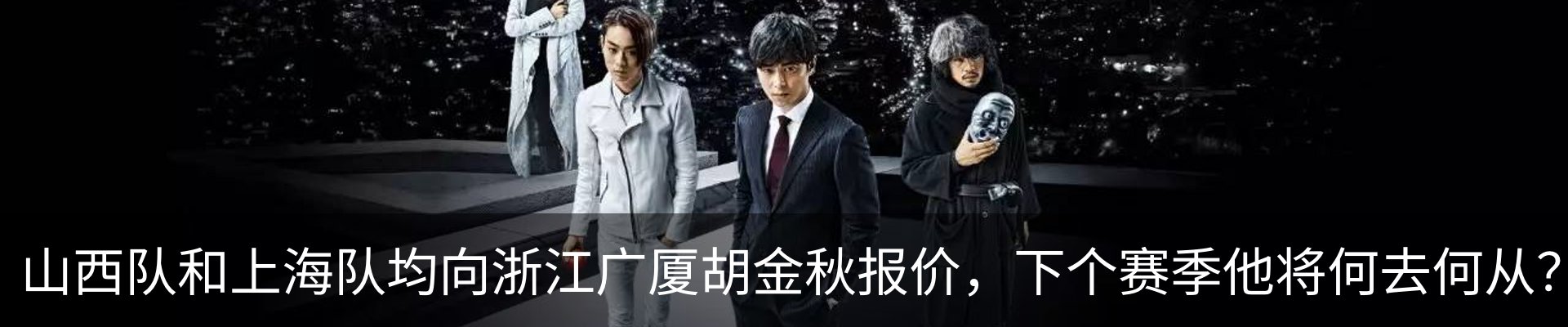 新闻动态