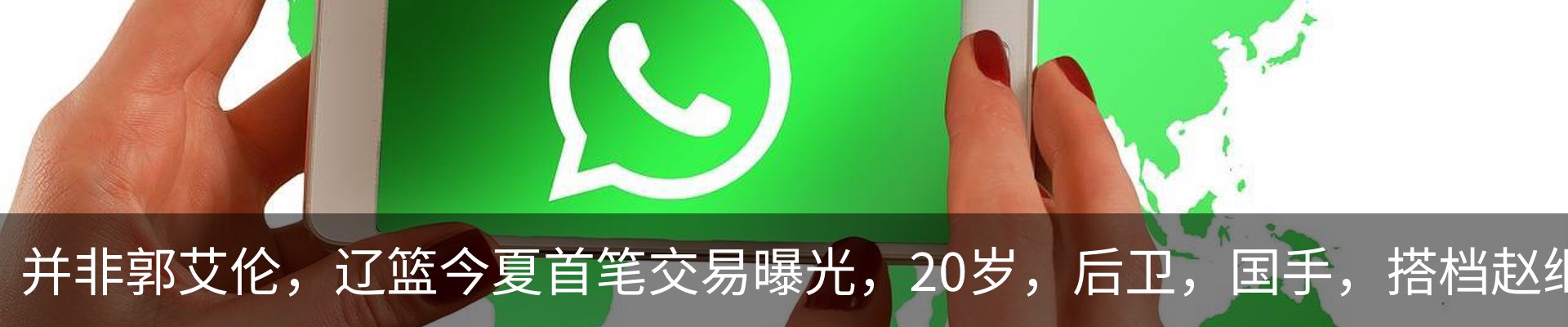 新闻动态