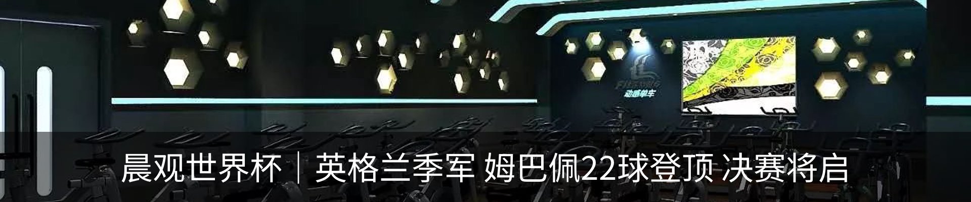 新闻动态