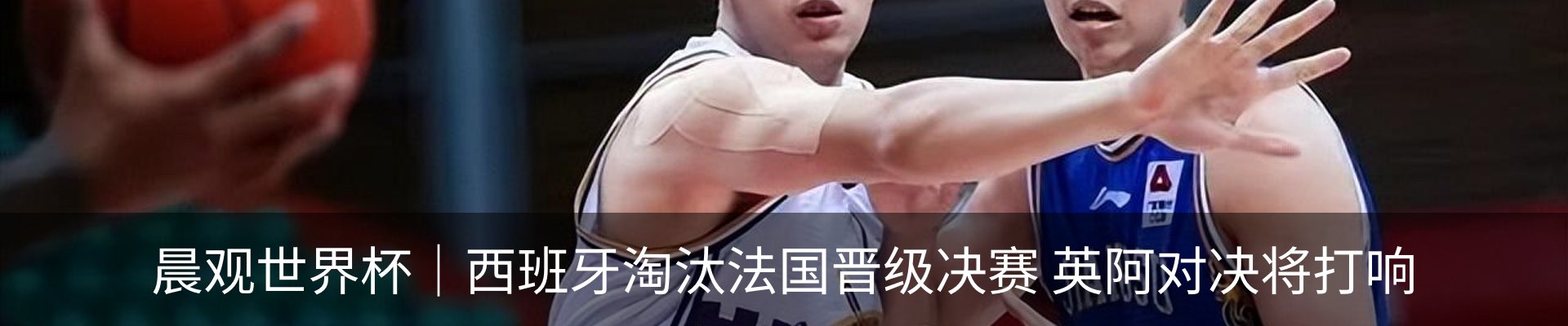 新闻动态