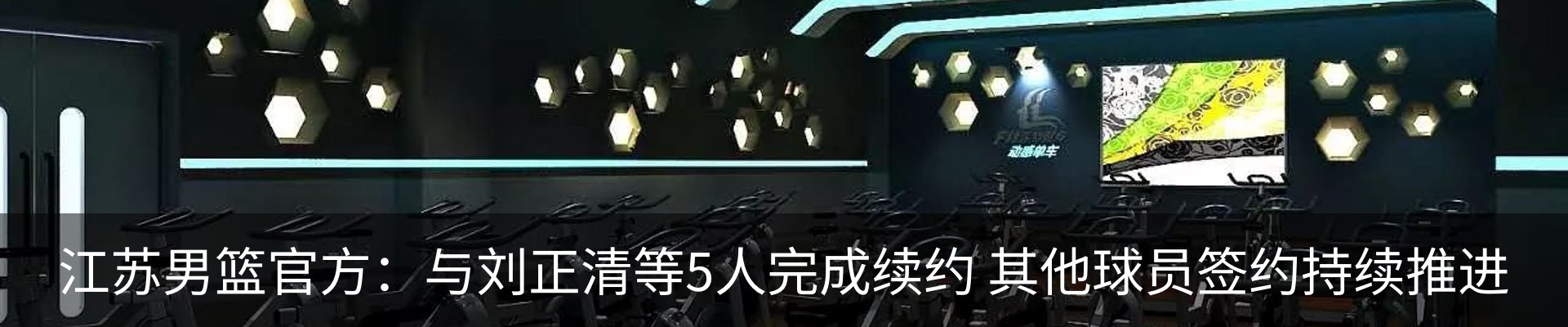 新闻动态