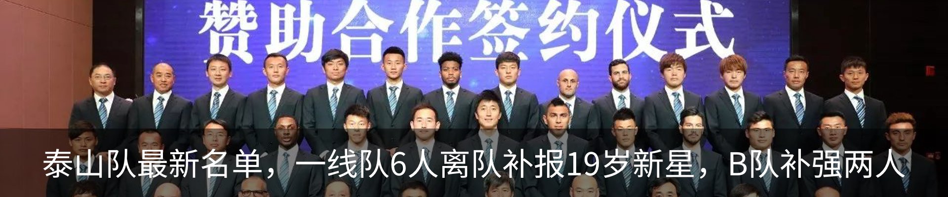 新闻动态