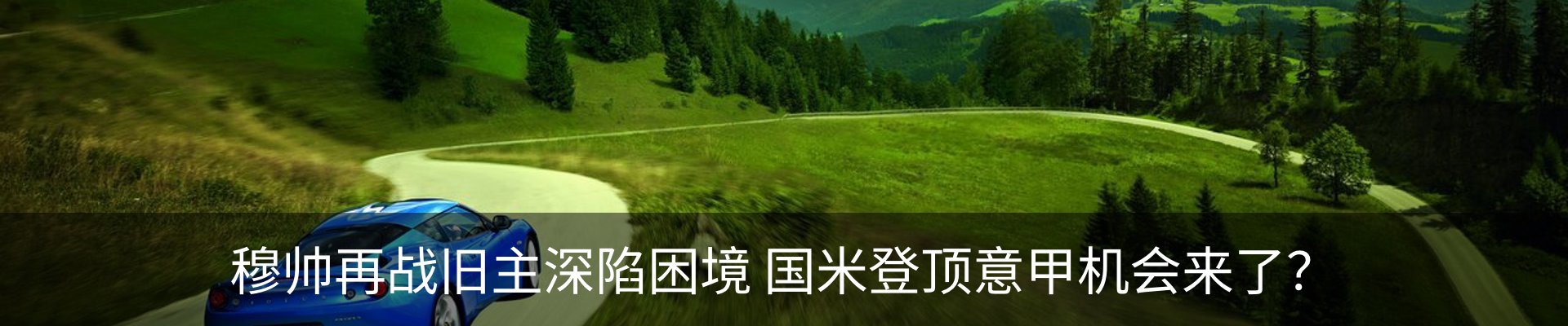 新闻动态