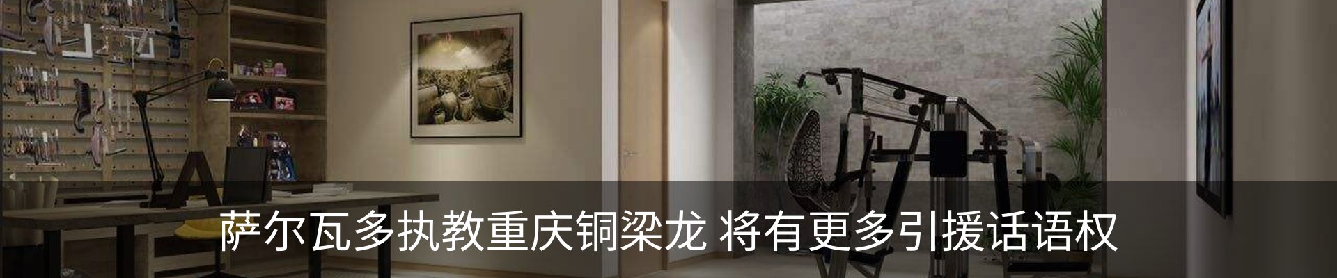 新闻动态