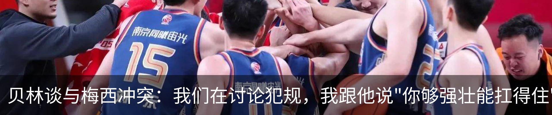新闻动态