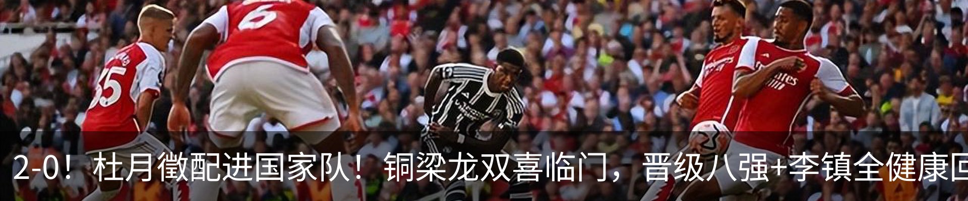 新闻动态